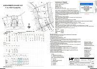 Urðarbrunnur 62._Aðaluppdrættir_Samþykkt_21.oktober 2026_USK25080297 (1).pdf