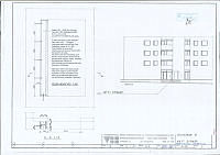 BN029646-460-0001.pdf