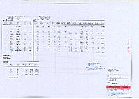 2013-03-0569020.tif